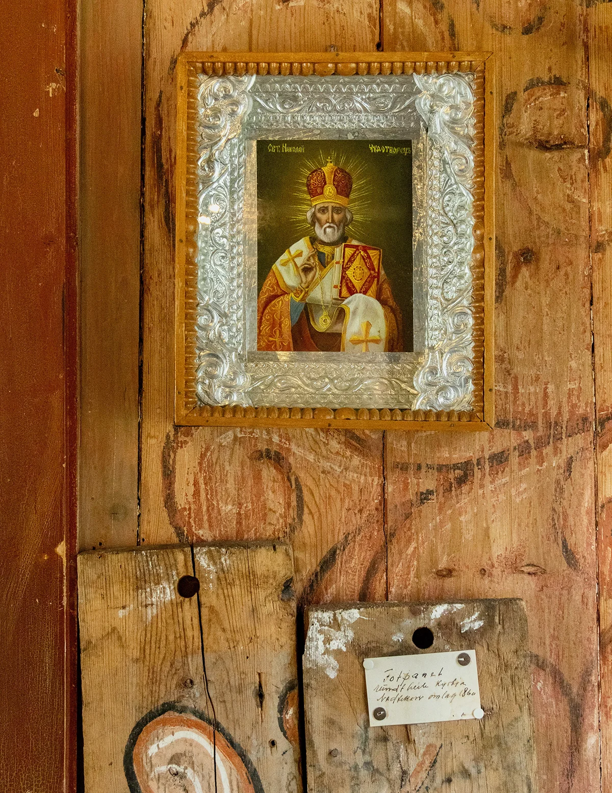 Stavkirke d’Undredal
